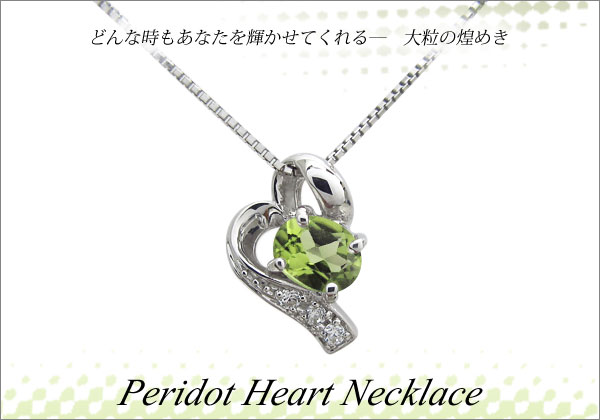 オーバル,ネックレス