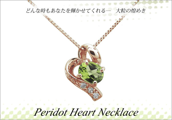 オーバル,ネックレス