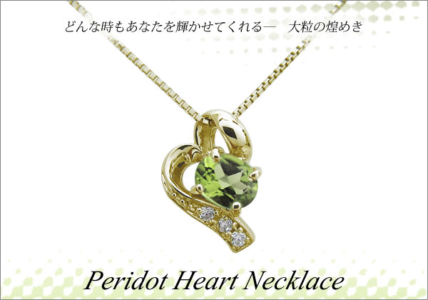 オーバル,ネックレス