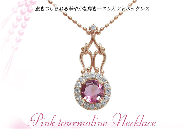 誕生石　ネックレス