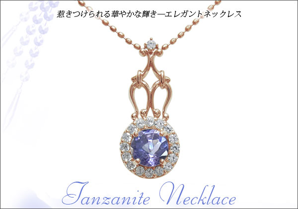 誕生石 ネックレス