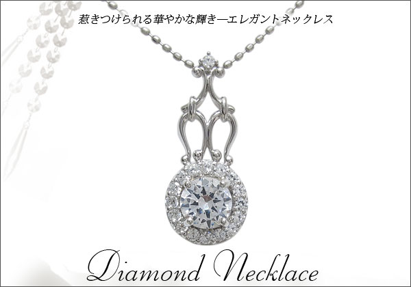 誕生石　ネックレス