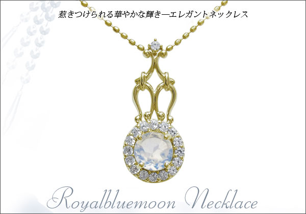 誕生石　ネックレス