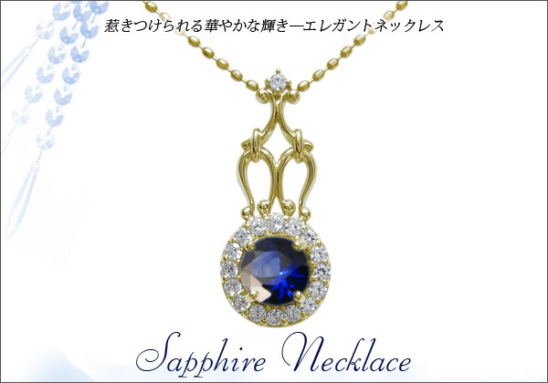 誕生石　ネックレス