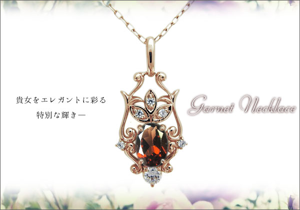 オーバル,ネックレス