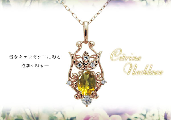 オーバル,ネックレス