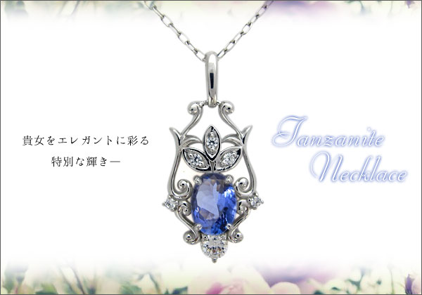 オーバル,ネックレス