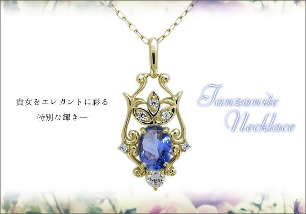 オーバル,ネックレス