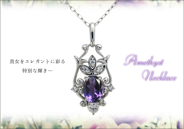 オーバル,ネックレス