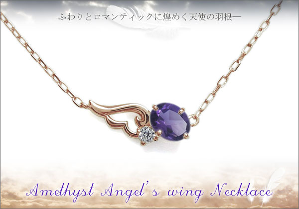 オーバル,ネックレス