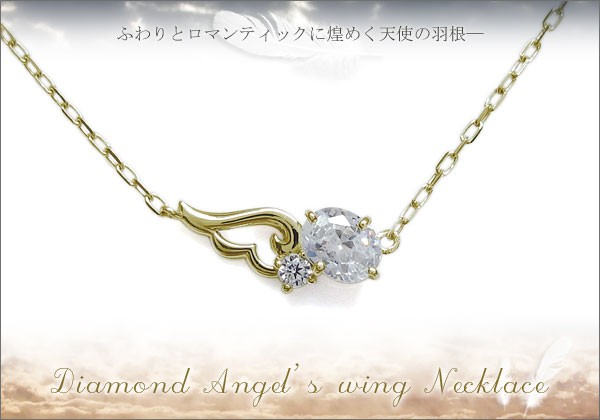 オーバル,ネックレス