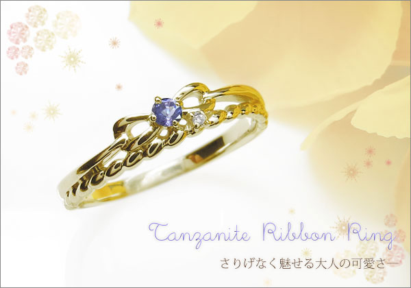 リボン リング