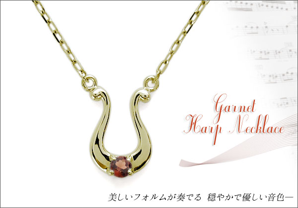 誕生石 ネックレス