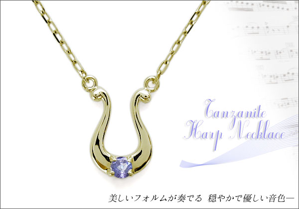 誕生石 ネックレス