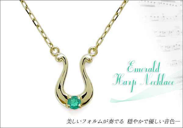 誕生石 ネックレス