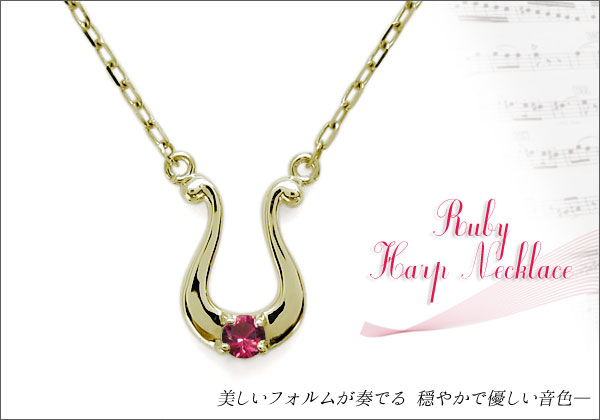 誕生石 ネックレス