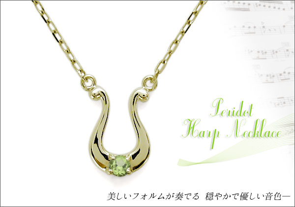 誕生石 ネックレス