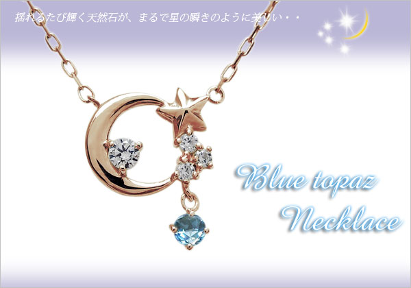 誕生石 ネックレス