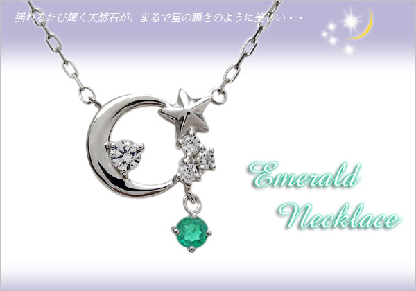 誕生石 ネックレス