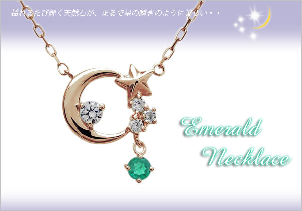 誕生石 ネックレス