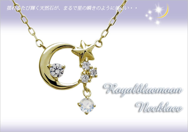 誕生石 ネックレス