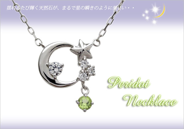 誕生石 ネックレス