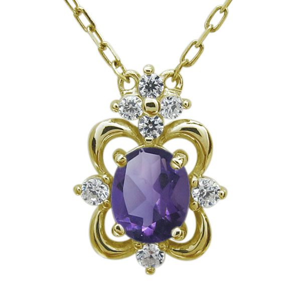 大粒 アメジスト