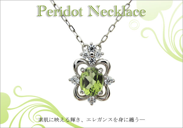 プラチナ　ネックレス