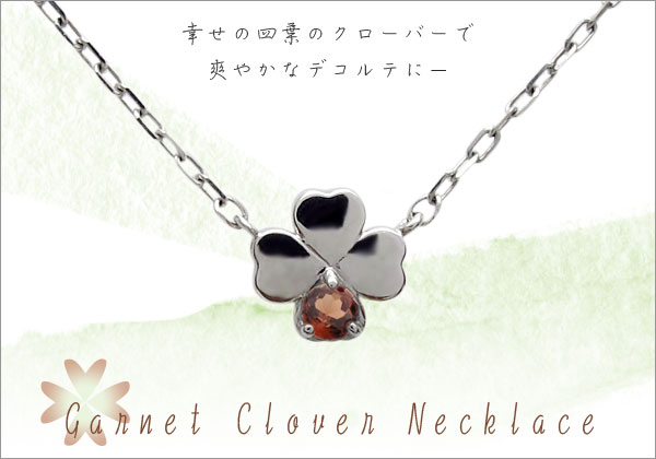 誕生石 ネックレス