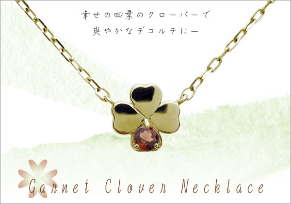 誕生石 ネックレス