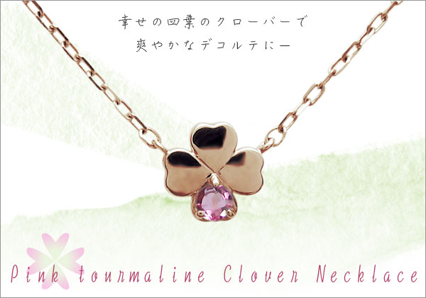 誕生石 ネックレス