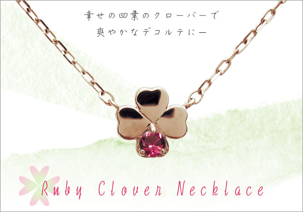 誕生石 ネックレス