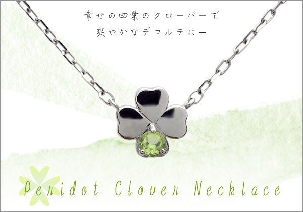 誕生石 ネックレス