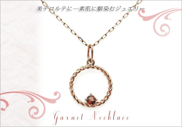 猫 ガーネット ネックレス