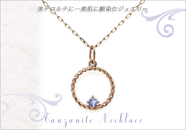 誕生石 ペンダント