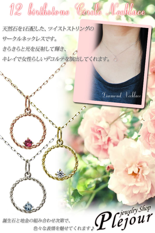 縄 ロープ ネックレス