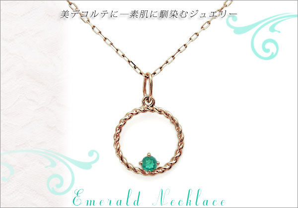 誕生石 ペンダント