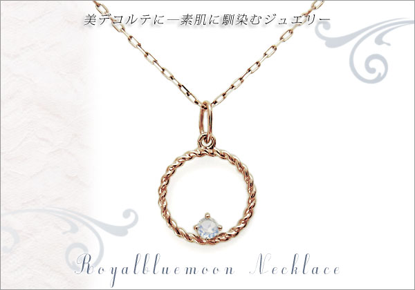 誕生石 ペンダント