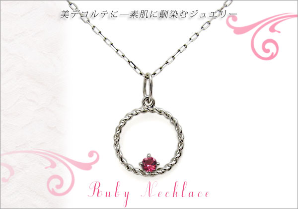 誕生石 ネックレス
