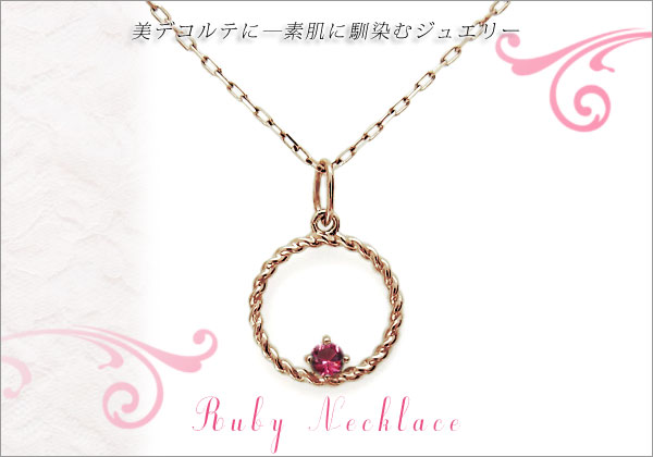 誕生石 ネックレス