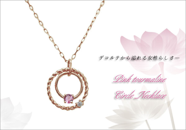 誕生石 ネックレス