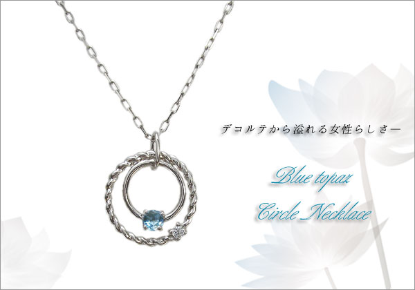 誕生石 ネックレス