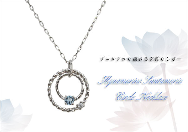 誕生石 ネックレス