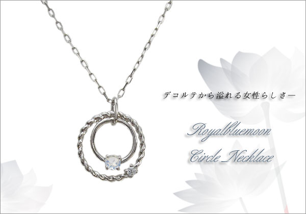 誕生石 ネックレス