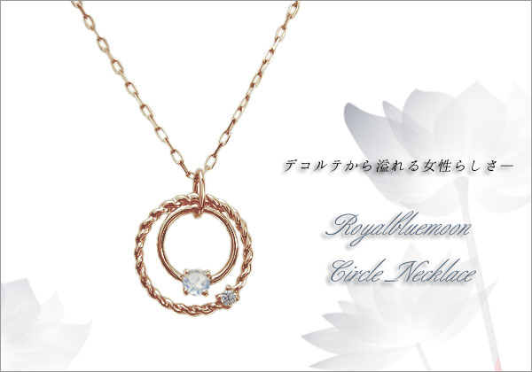 誕生石 ネックレス