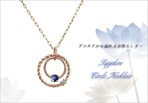 誕生石 ネックレス