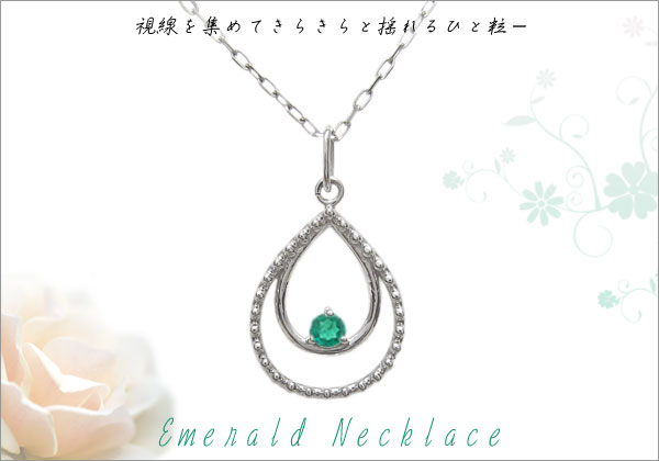 誕生石 ネックレス