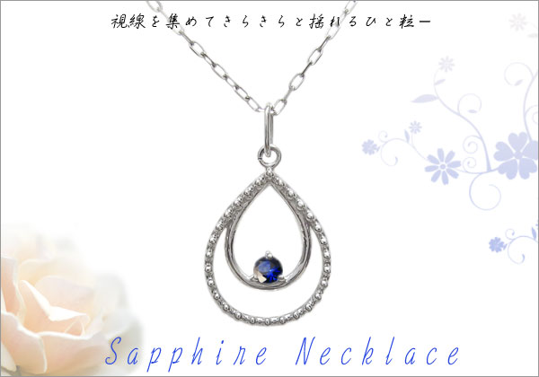 誕生石 ネックレス
