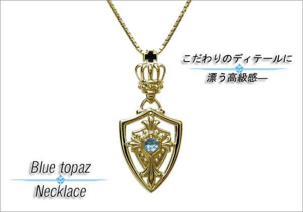 メンズネックレス