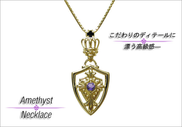 メンズネックレス